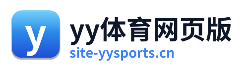 yy体育网页版